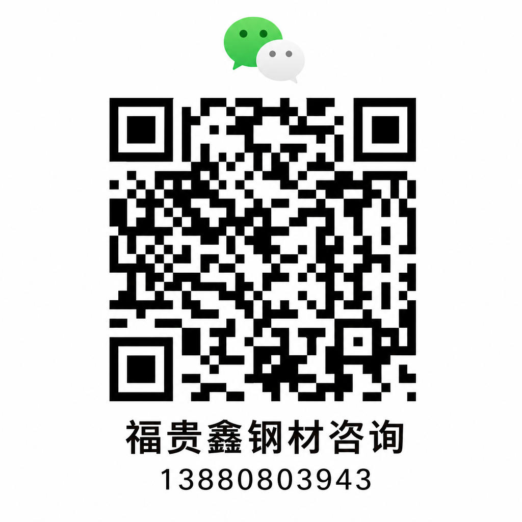 微信二维码